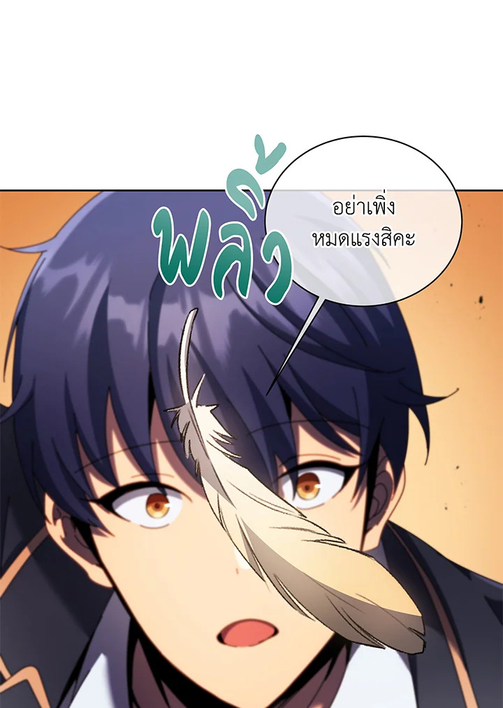 หน้า 91