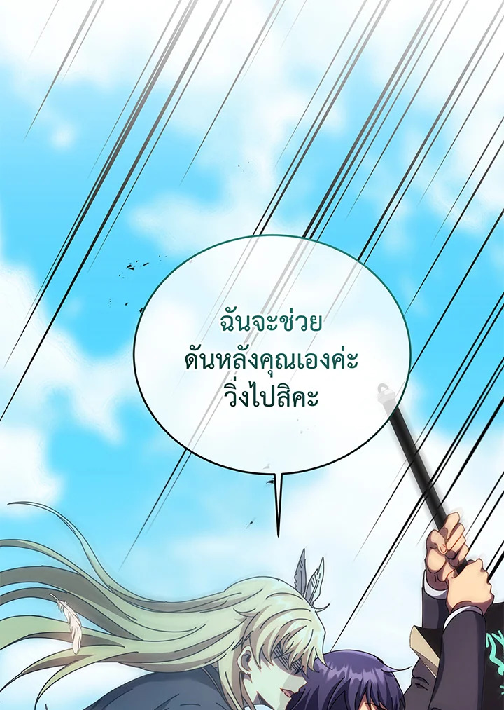 หน้า 94