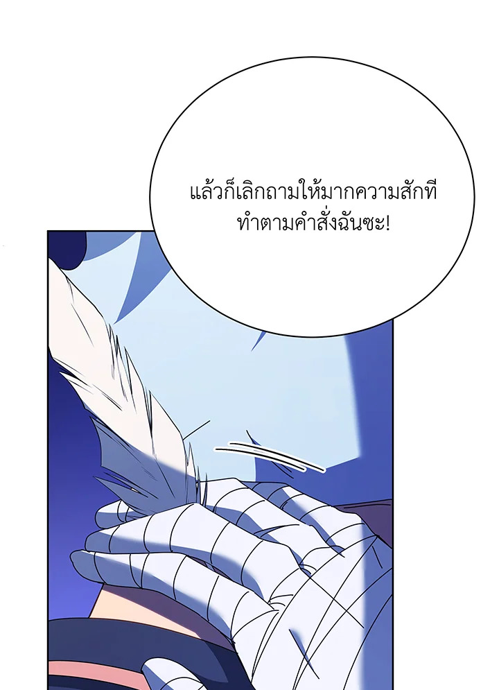หน้า 101