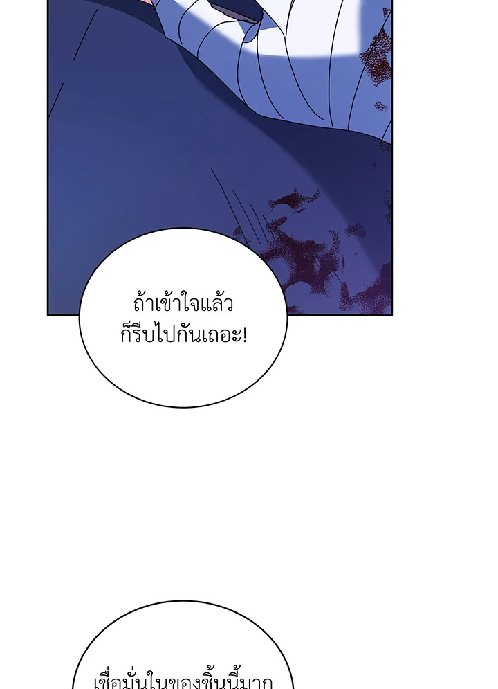 หน้า 102