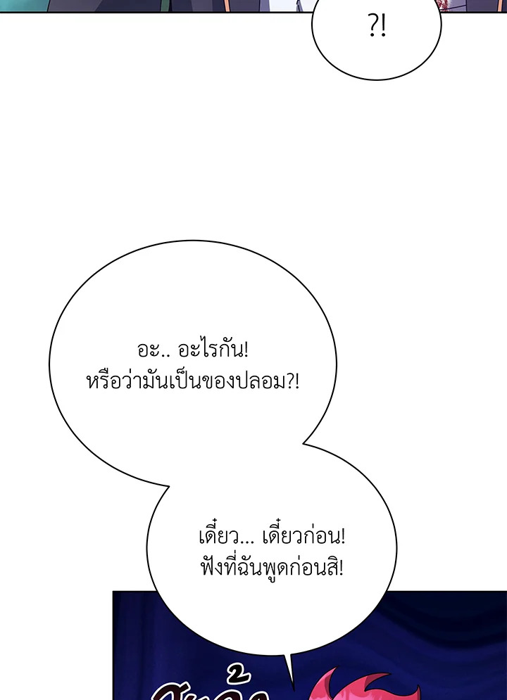 หน้า 104