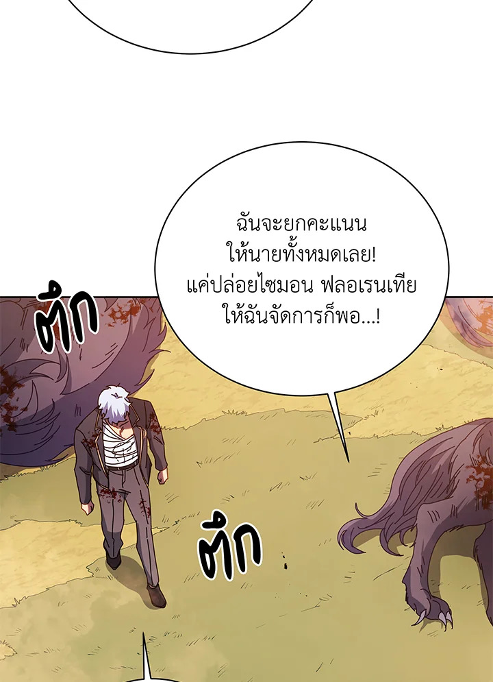 หน้า 106