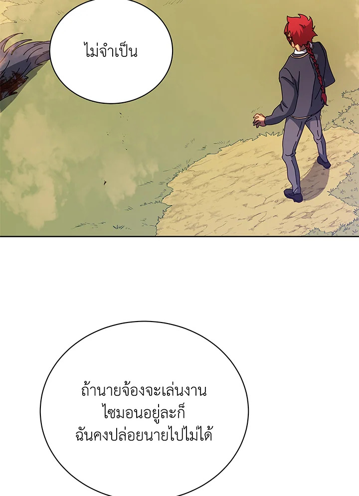 หน้า 107