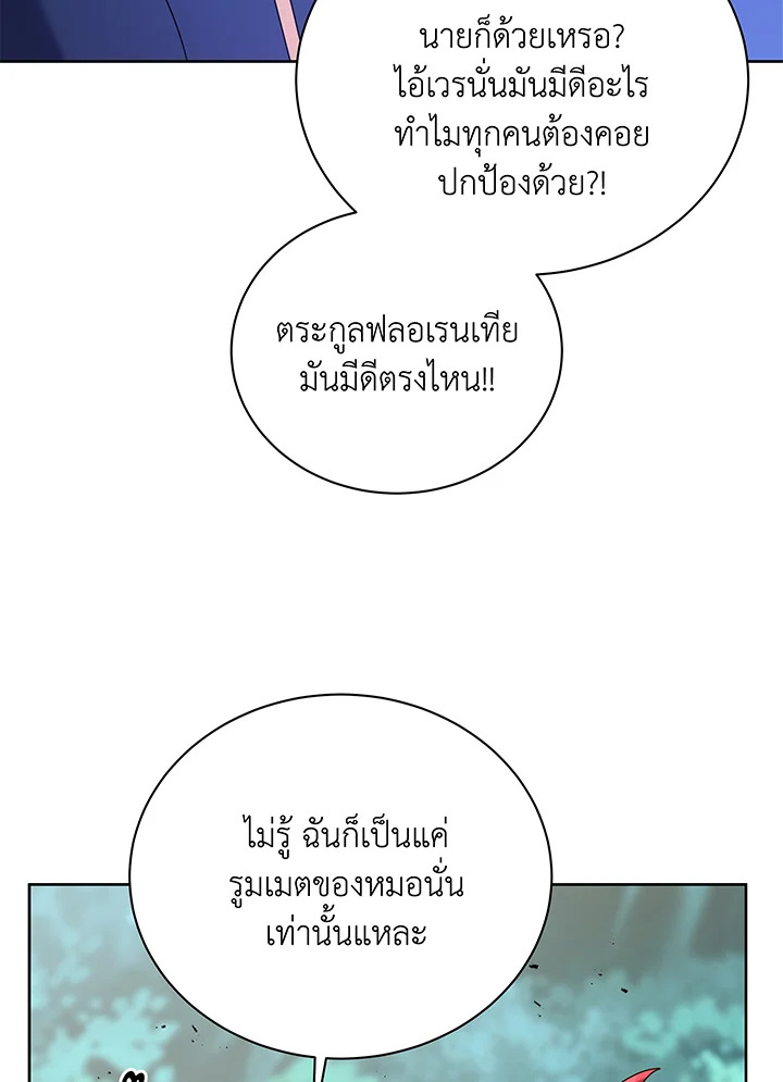หน้า 109