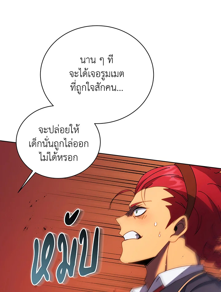 หน้า 111