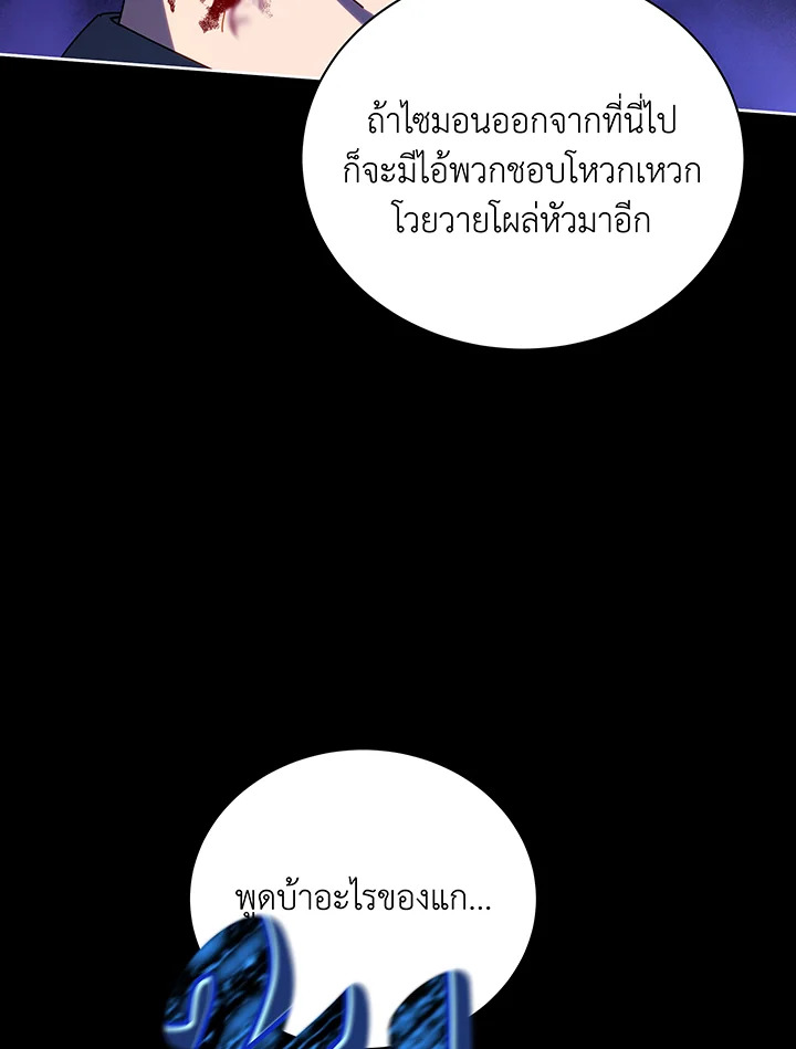 หน้า 113