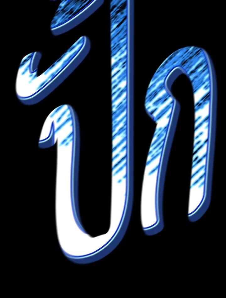 หน้า 114