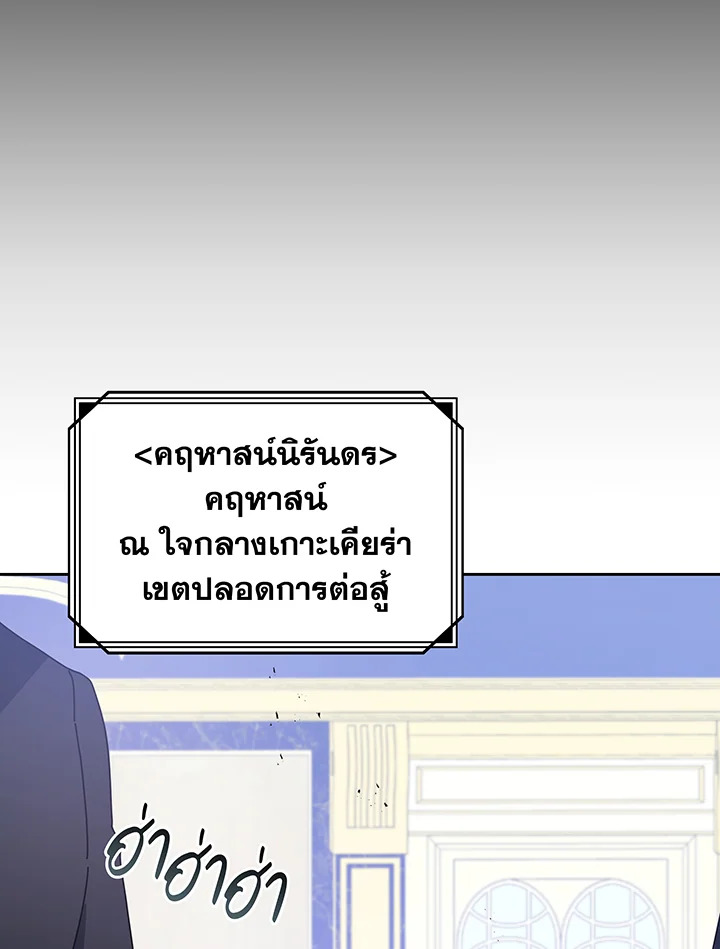 หน้า 116