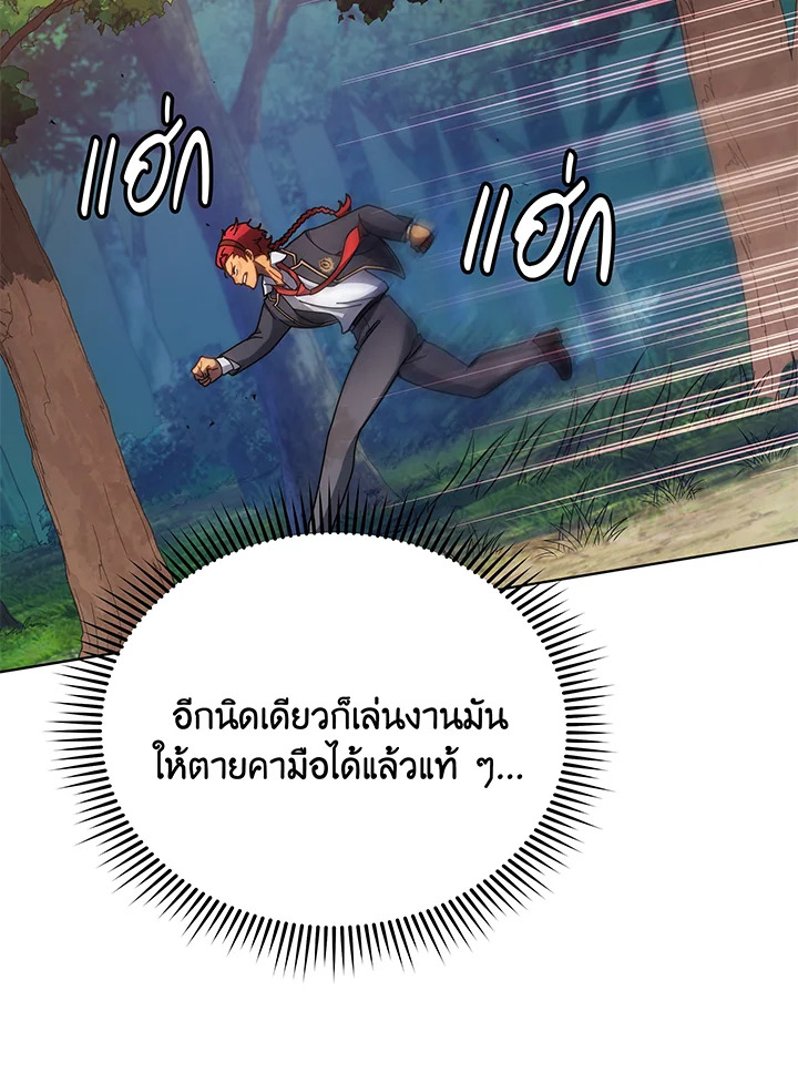 หน้า 70