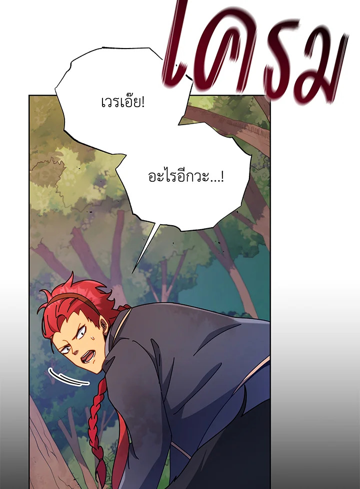 หน้า 74