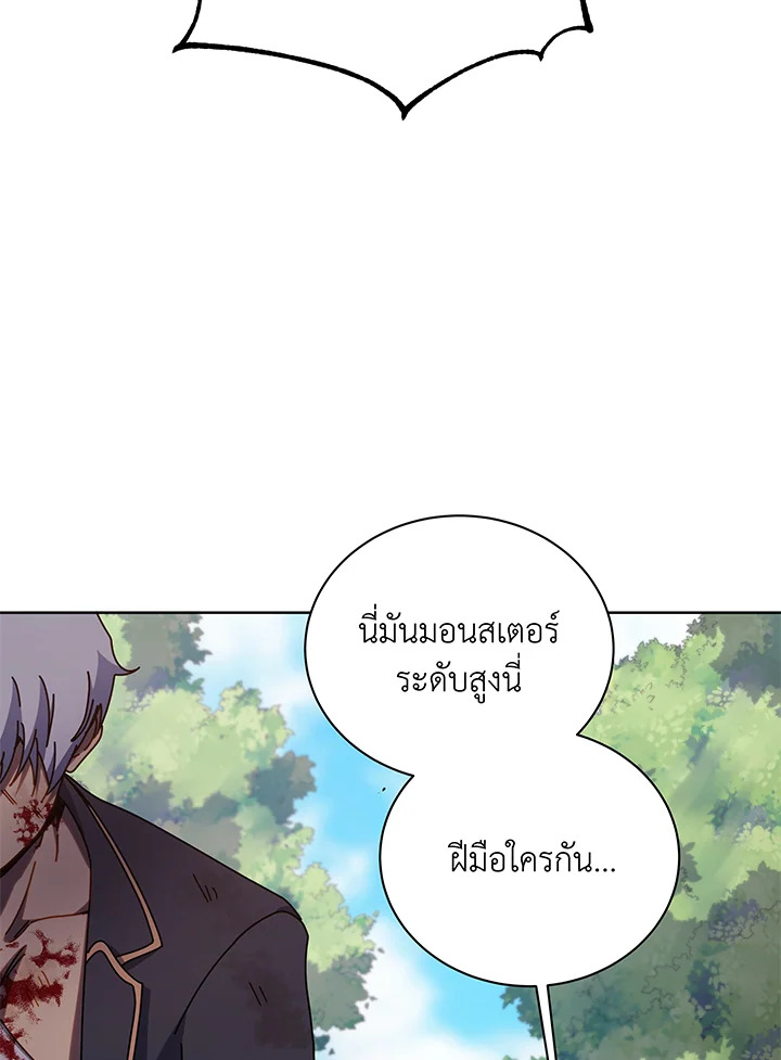 หน้า 77
