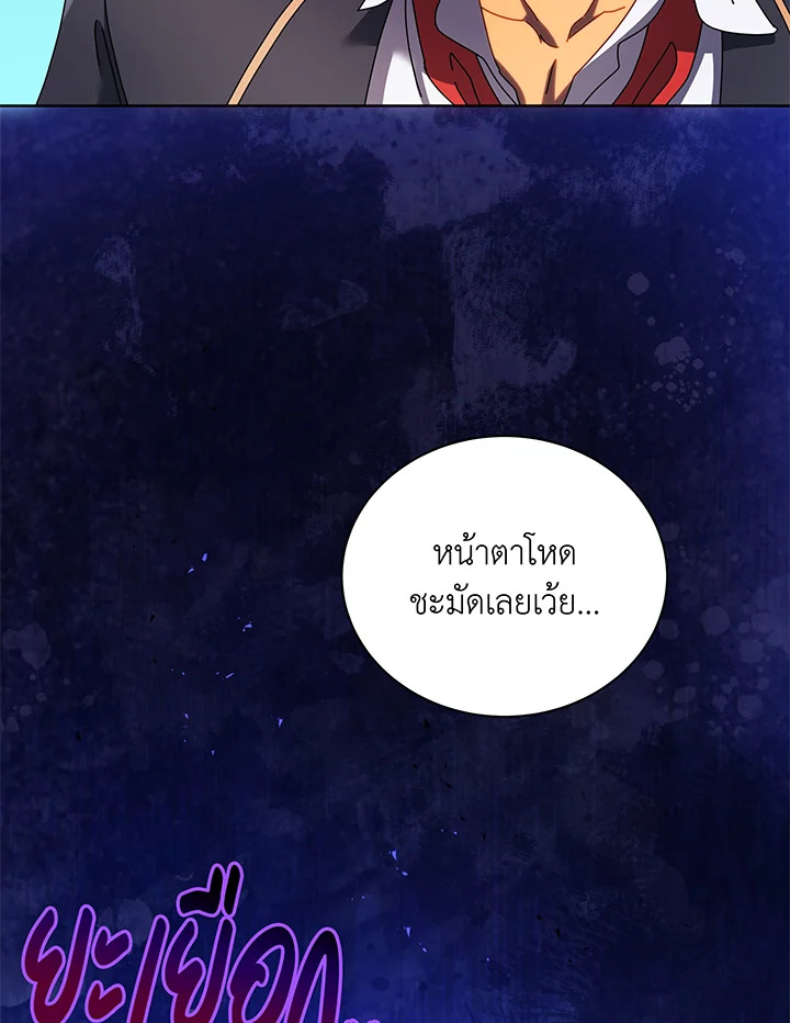 หน้า 91