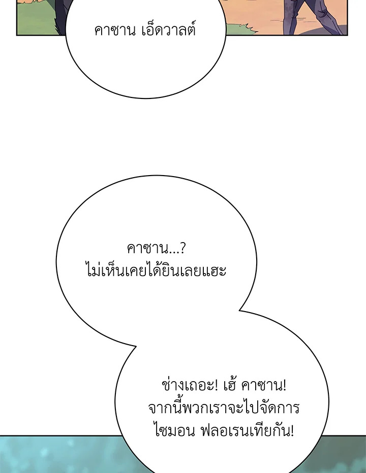 หน้า 95