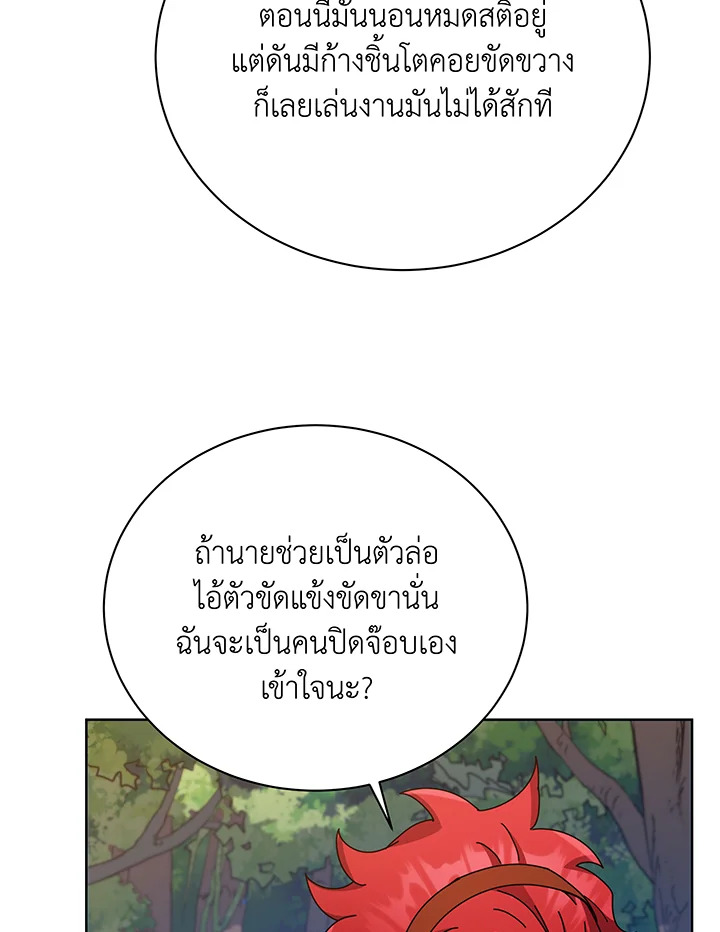 หน้า 97