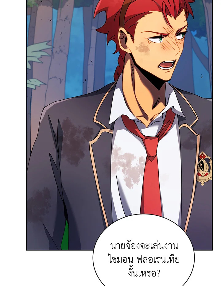 หน้า 98