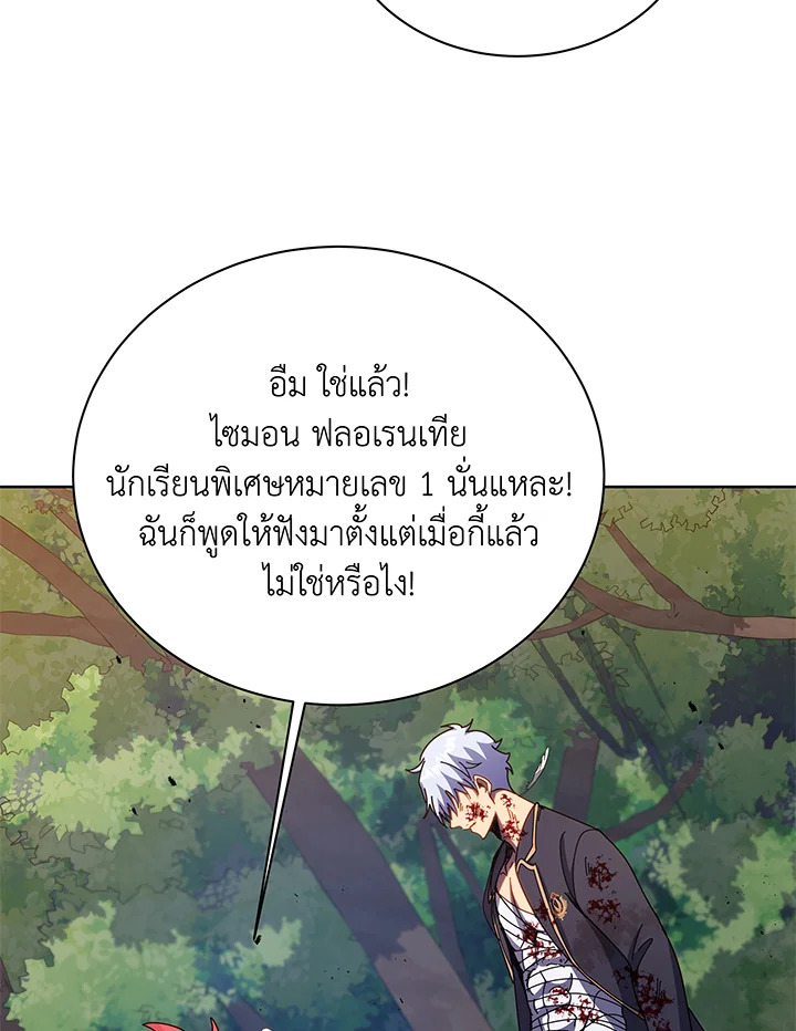 หน้า 99
