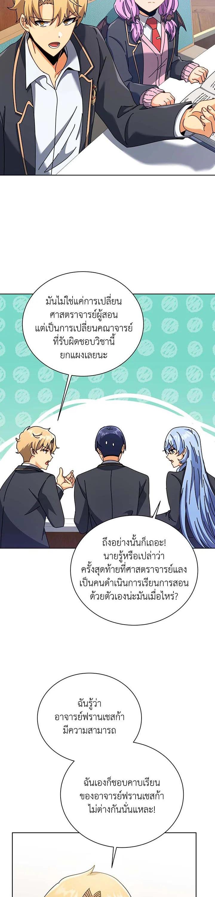 หน้า 27