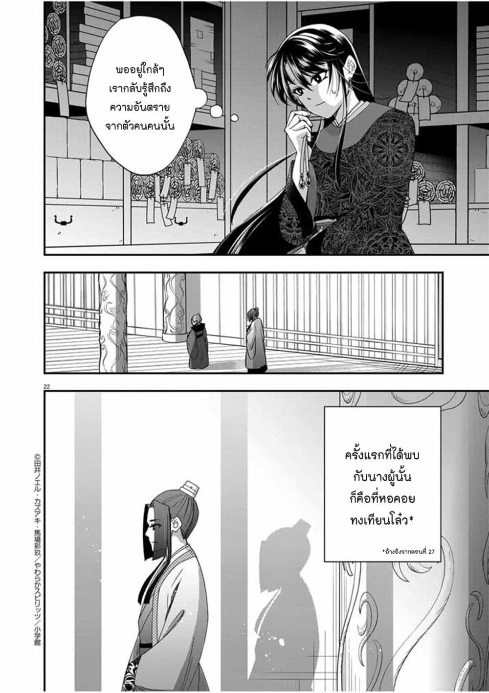 หน้า 22