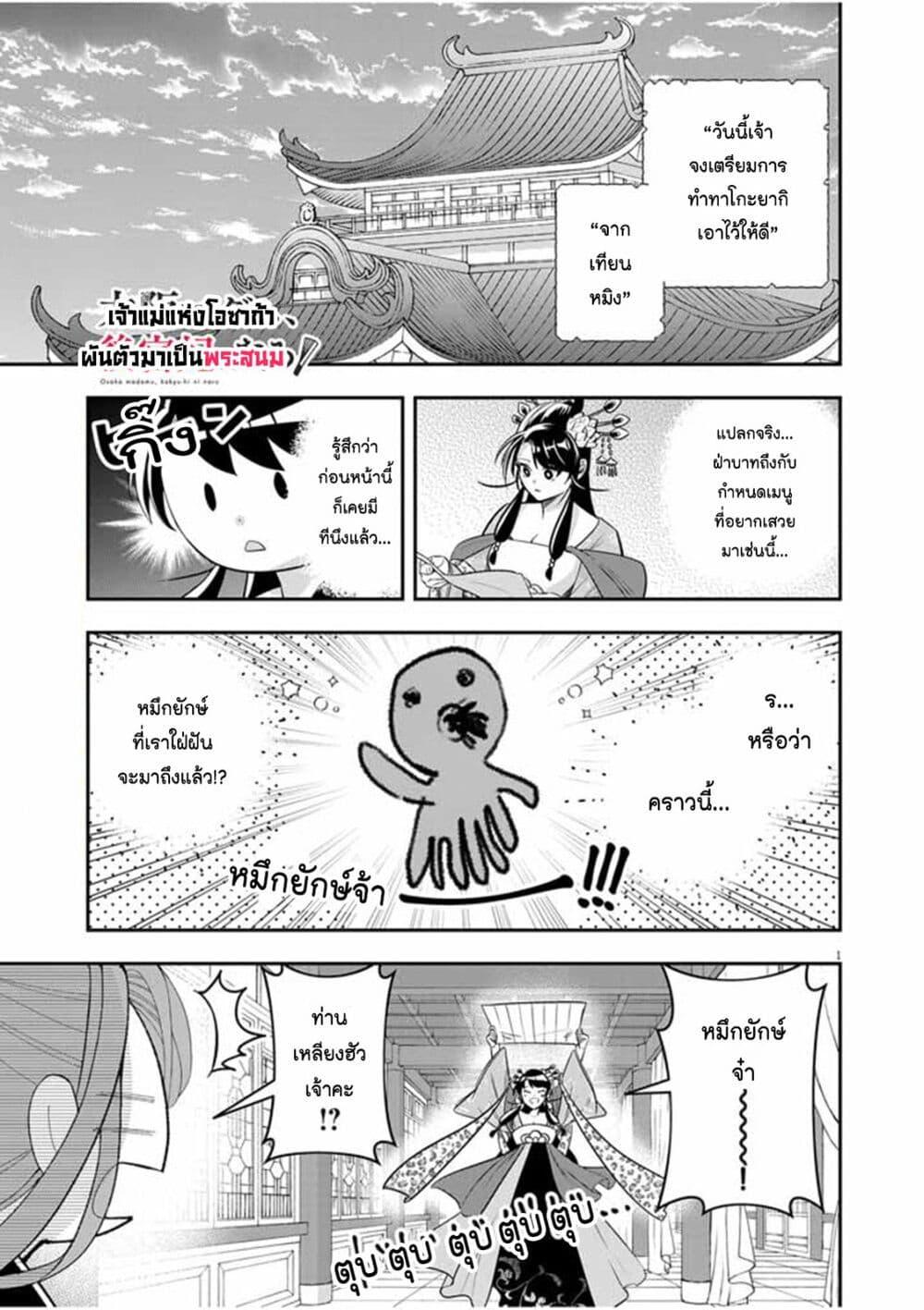 หน้า 1