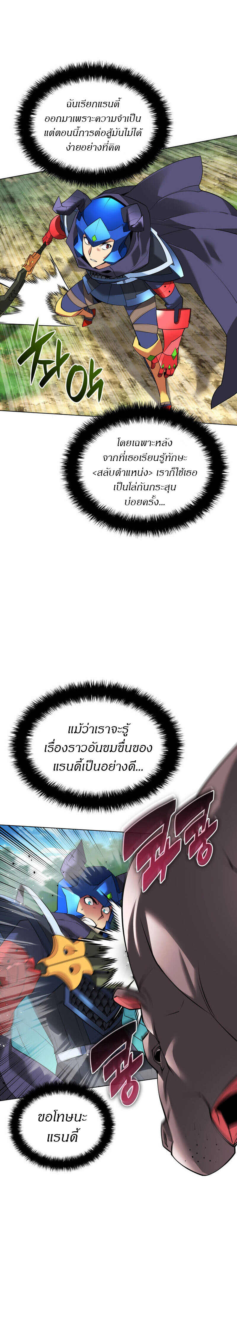 หน้า 34
