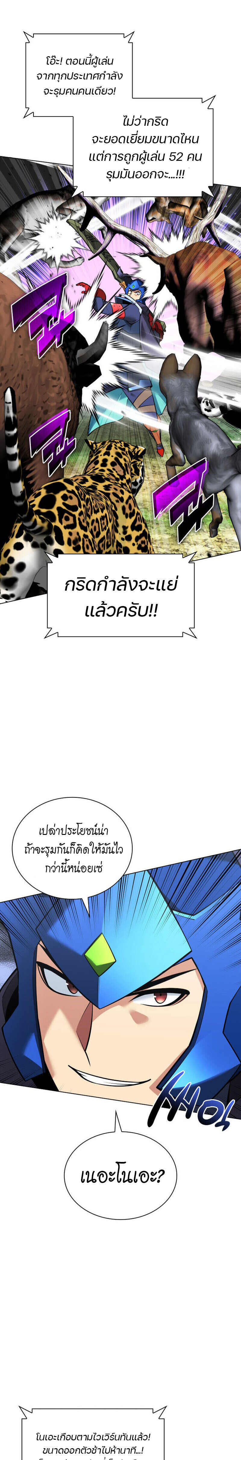 หน้า 39