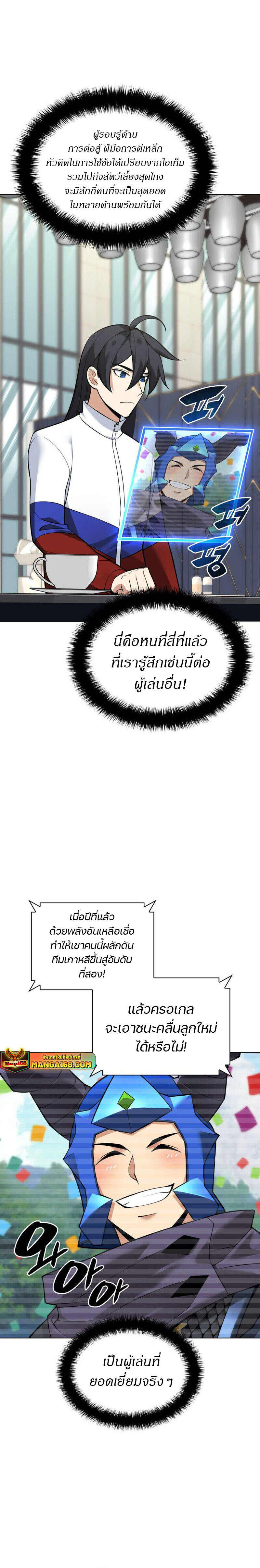 หน้า 42