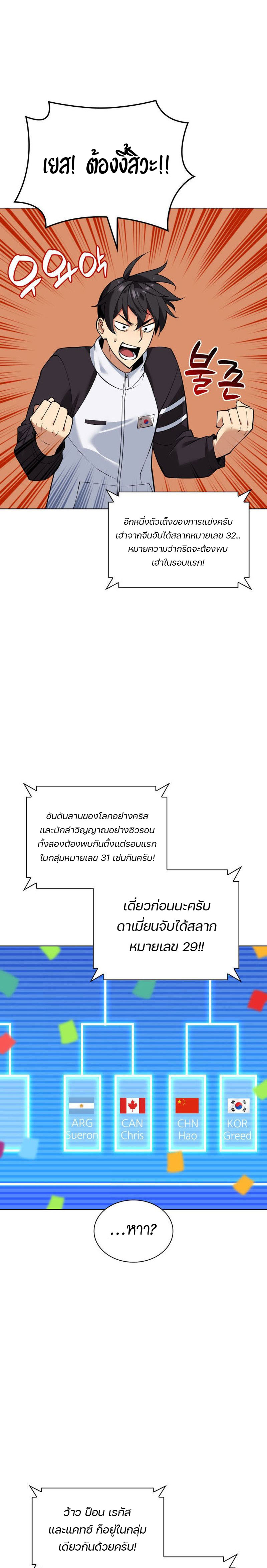 หน้า 31