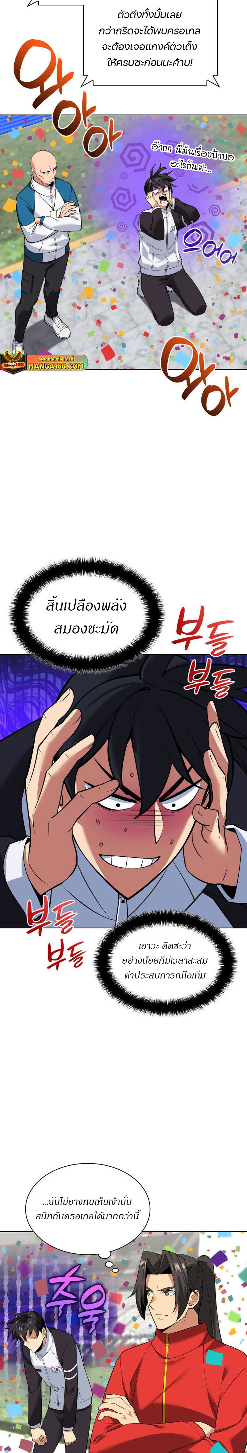 หน้า 32