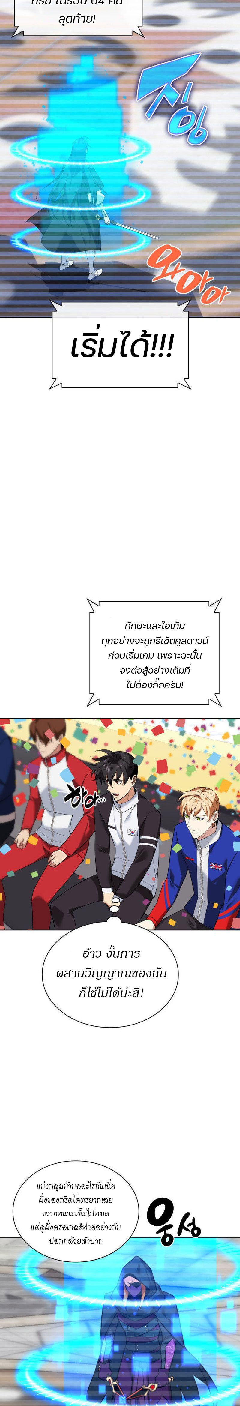 หน้า 34