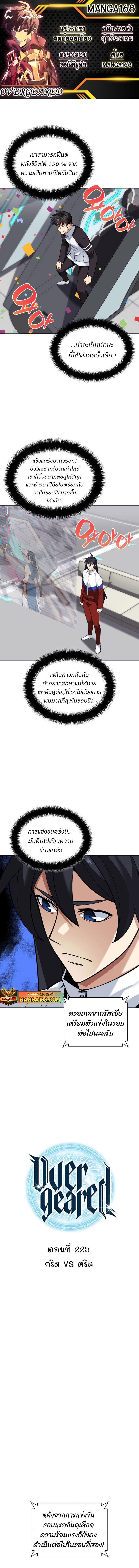 หน้า 1