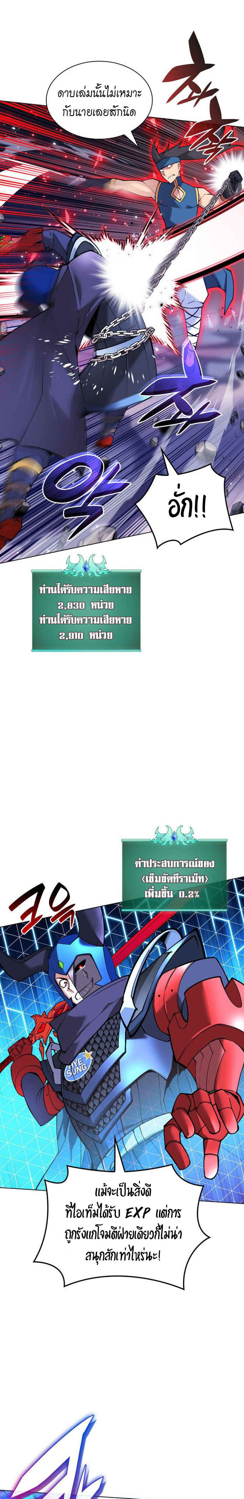 หน้า 26