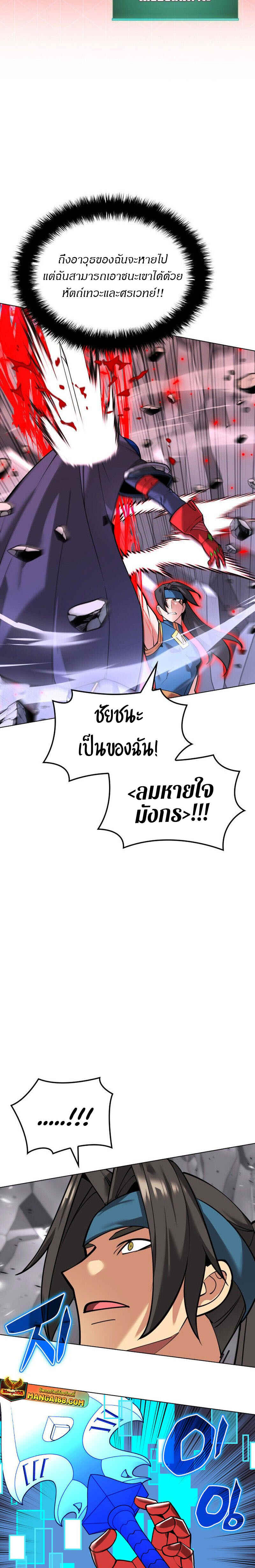 หน้า 29