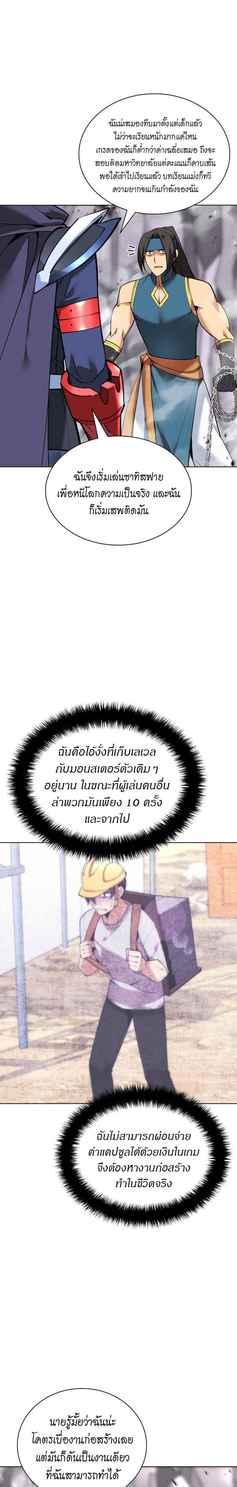 หน้า 31