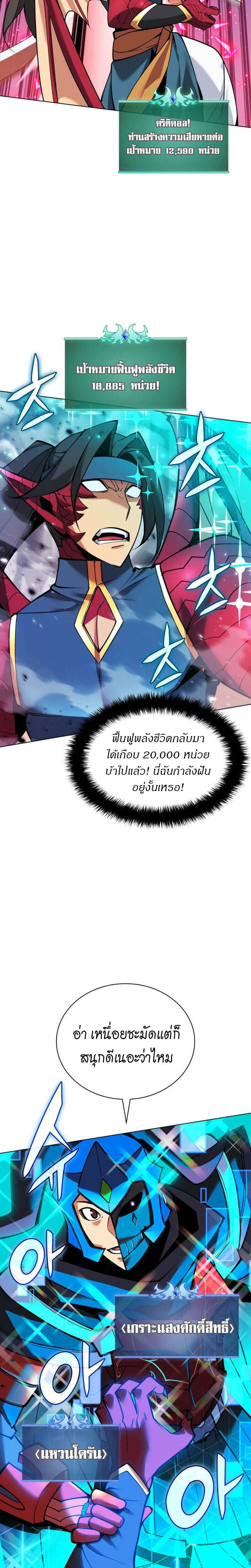 หน้า 40