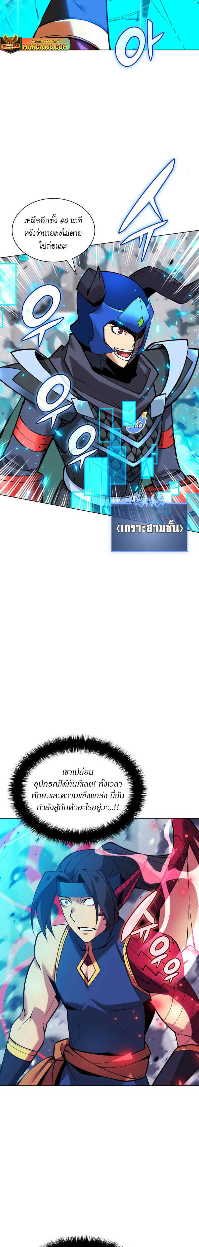 หน้า 41