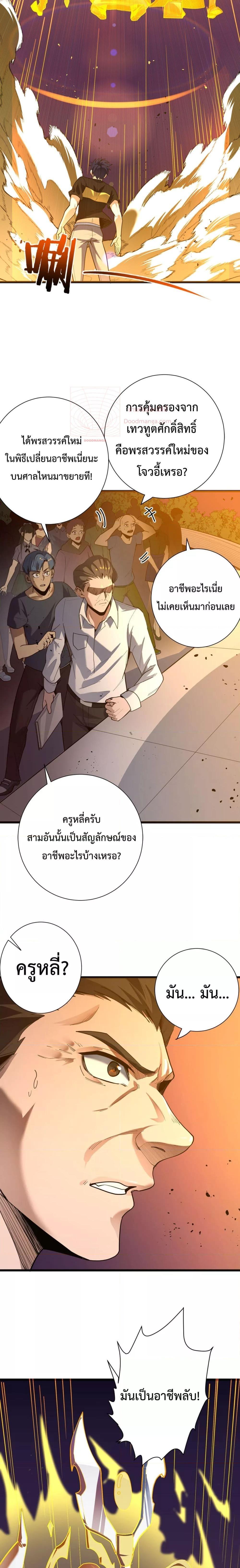 หน้า 27