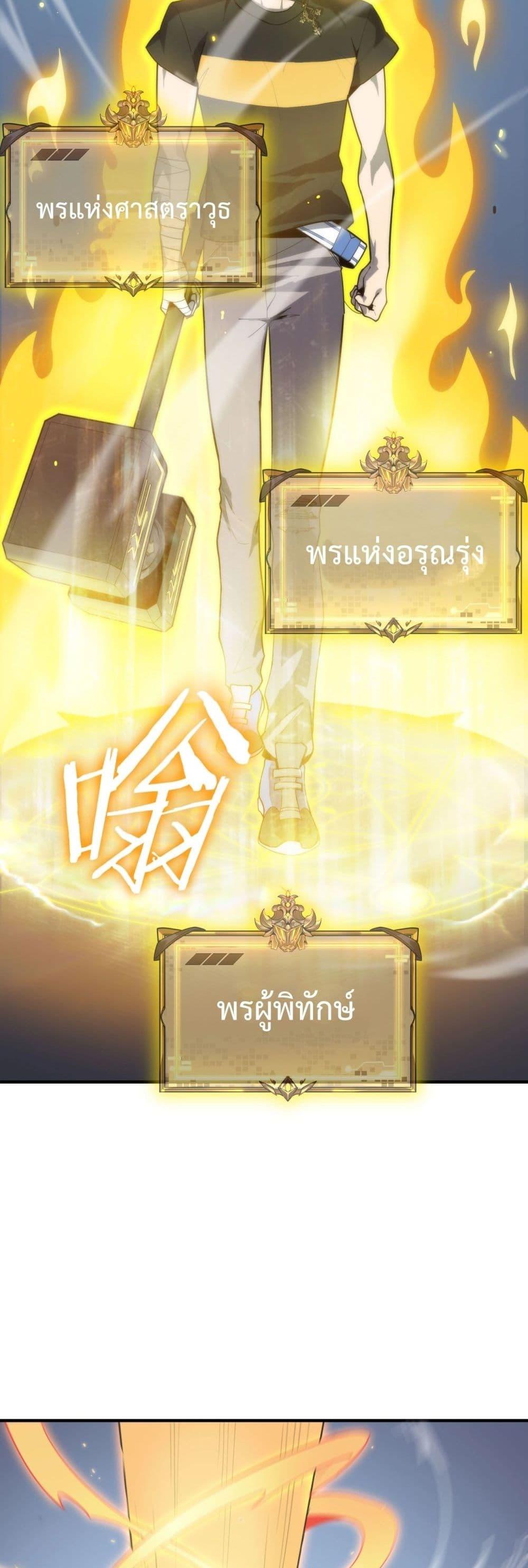 หน้า 41