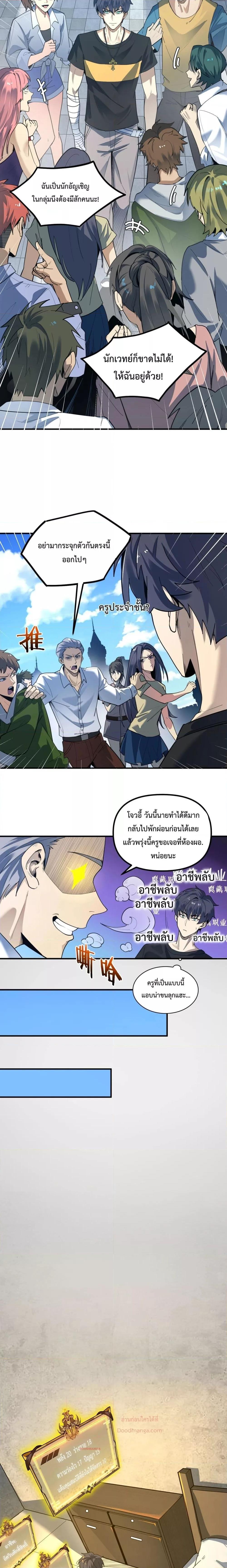 หน้า 2