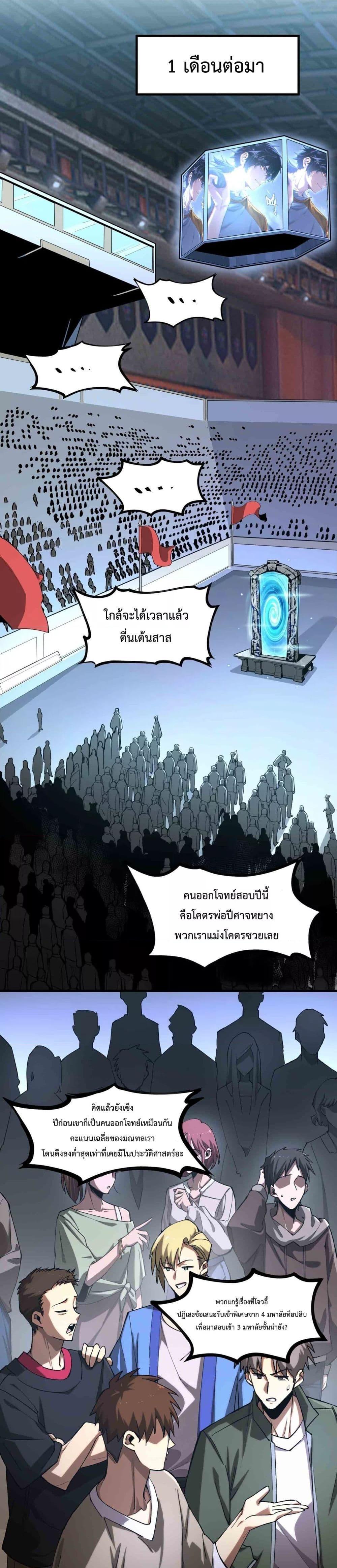 หน้า 25