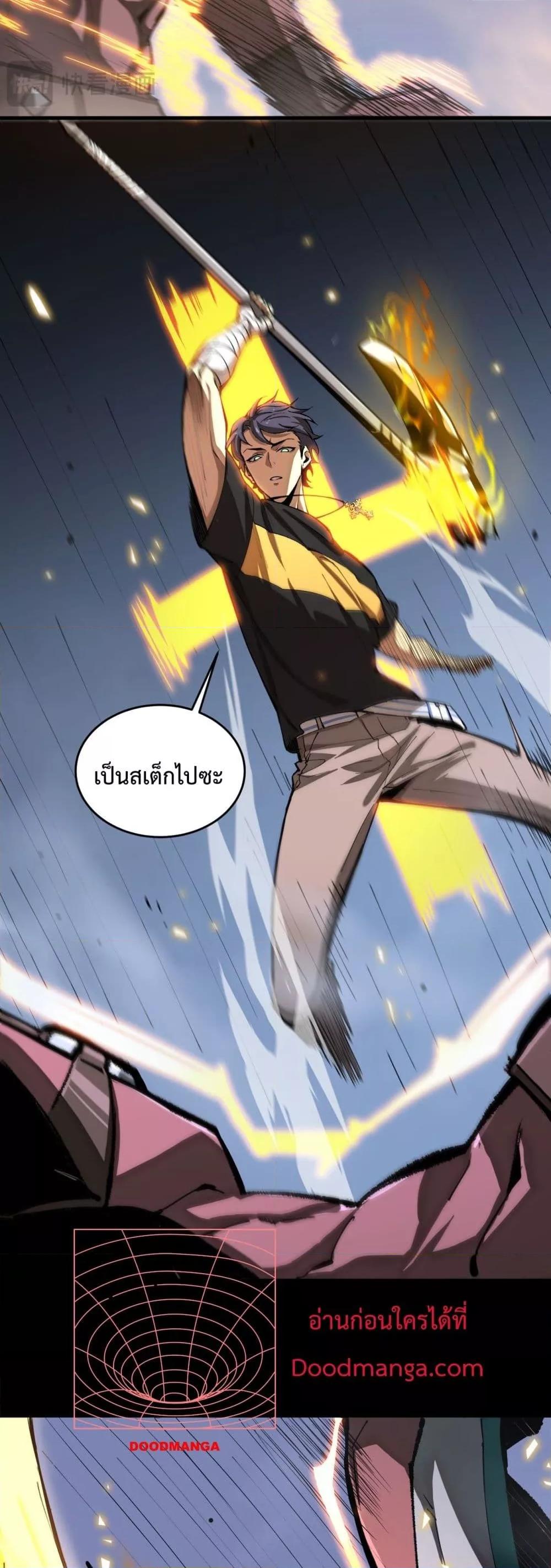 หน้า 32
