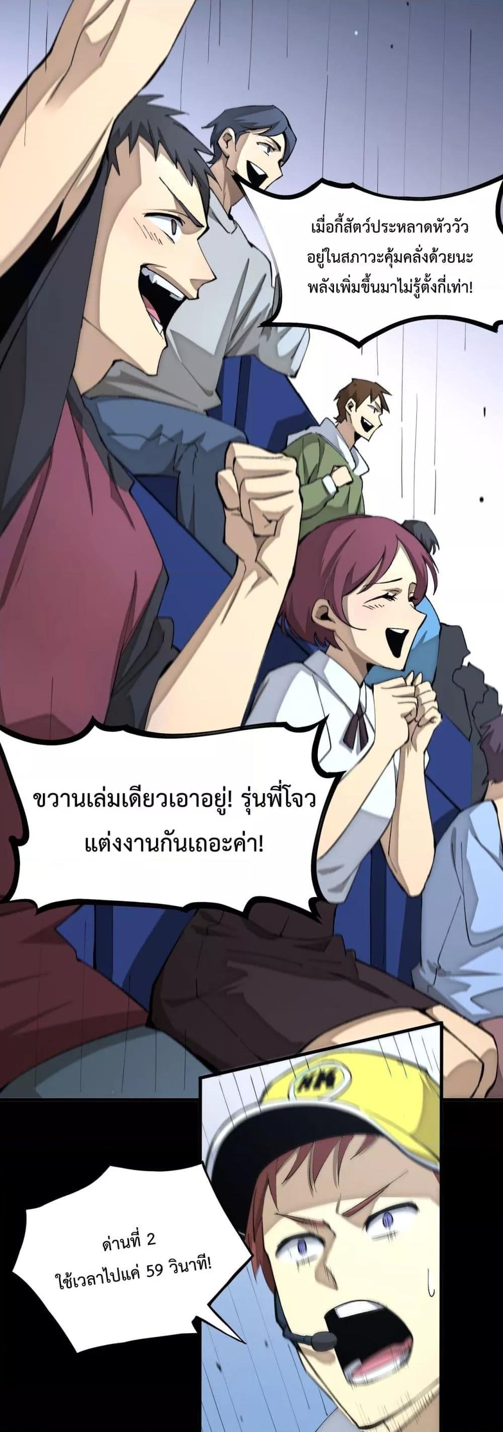 หน้า 37