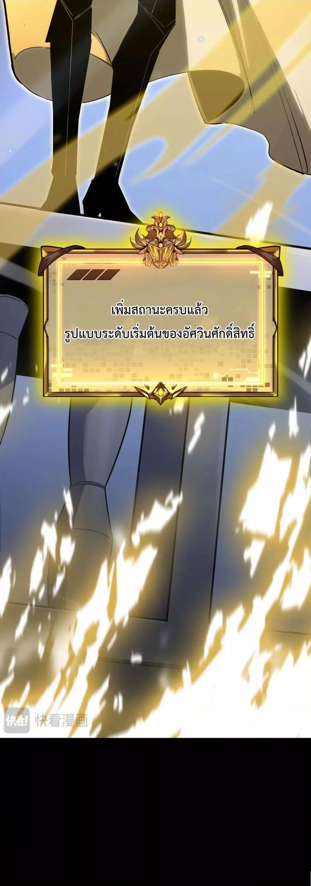 หน้า 48