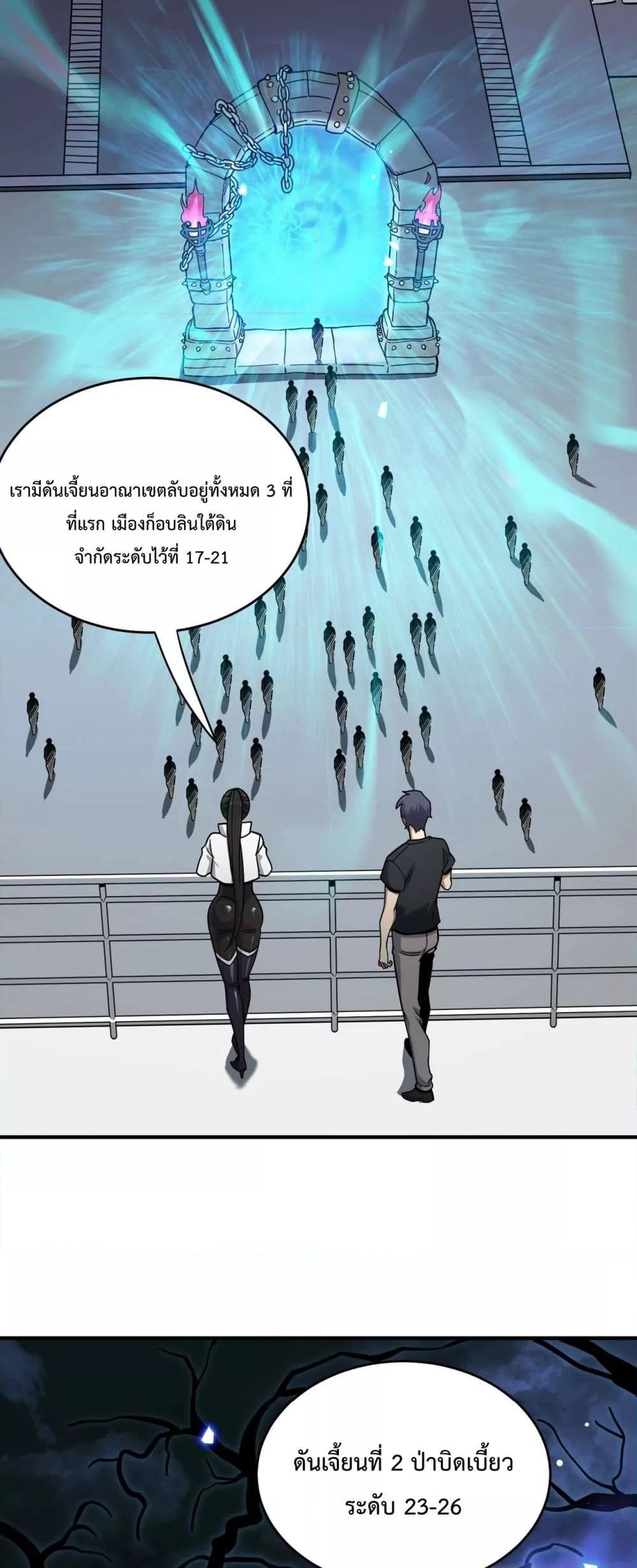 หน้า 21