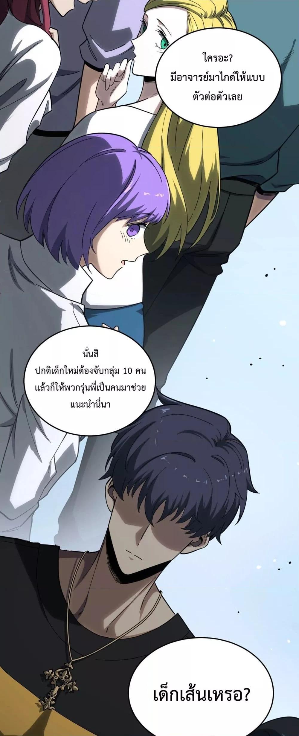 หน้า 29