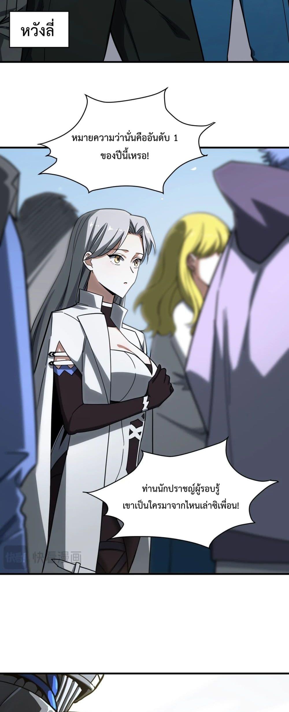 หน้า 31
