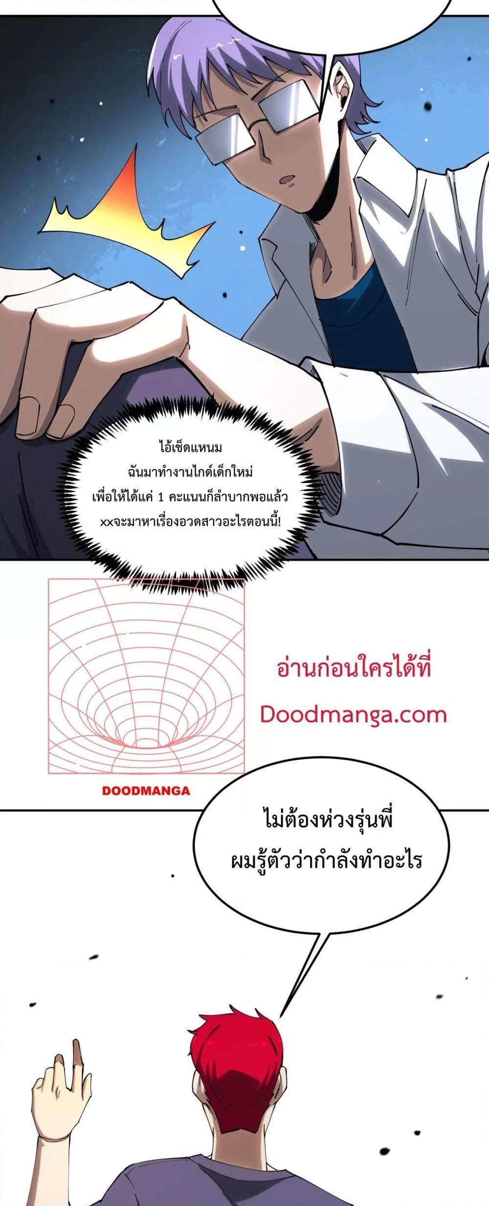 หน้า 39