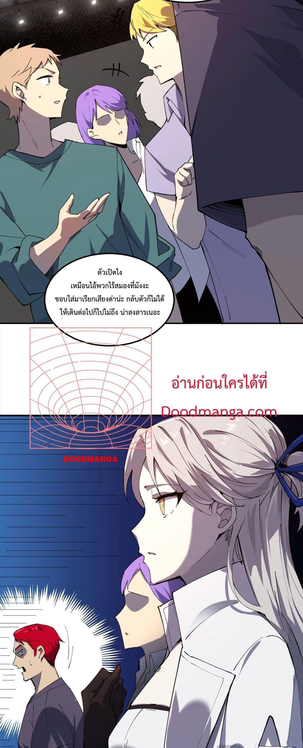 หน้า 47