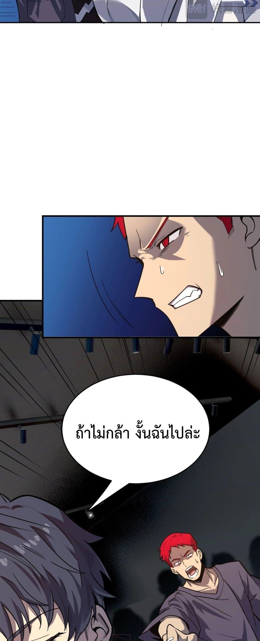 หน้า 48