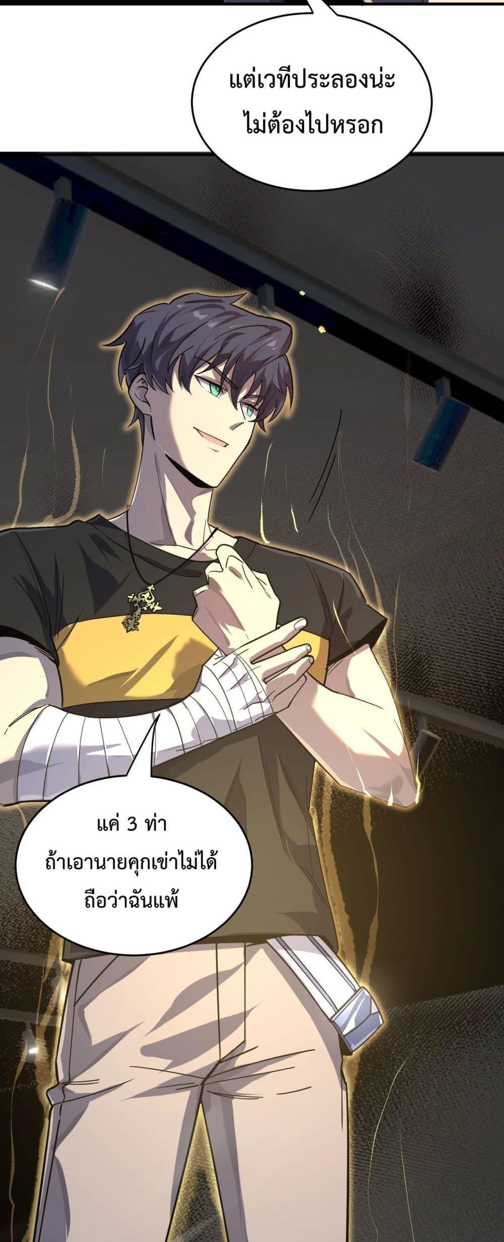 หน้า 50