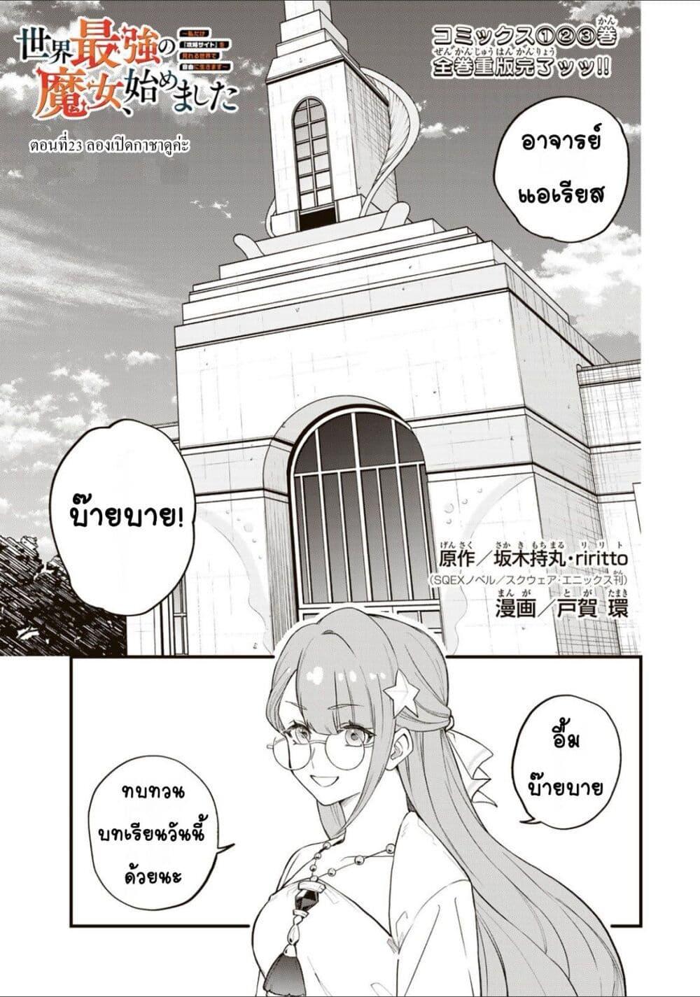 หน้า 1